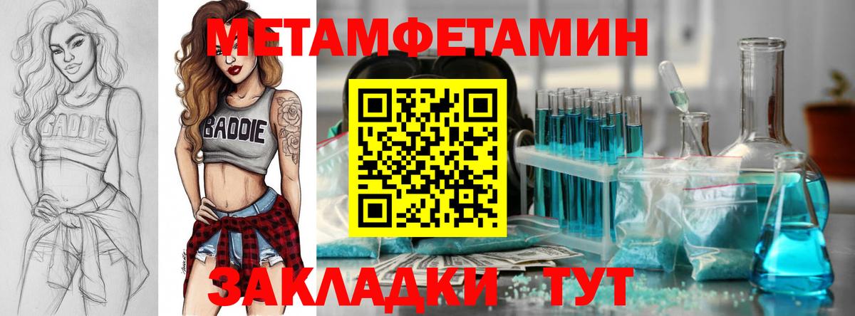 АМФ 97% Костомукша