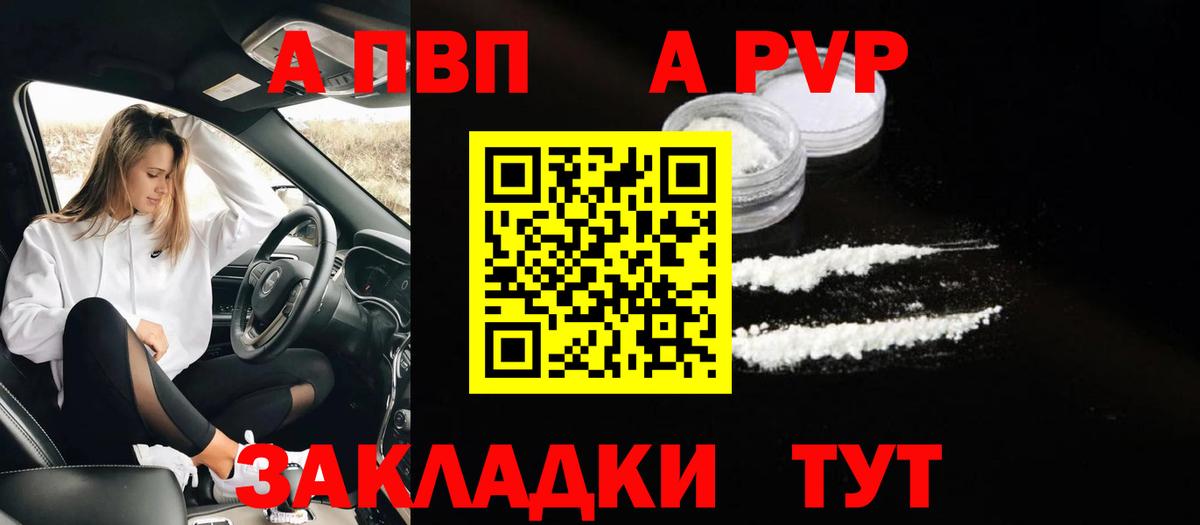 А ПВП СК КРИС  А ПВП СК КРИС  Костомукша  Вход с VPN 