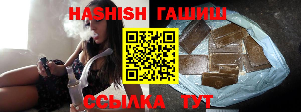 Гашиш хэш Костомукша
