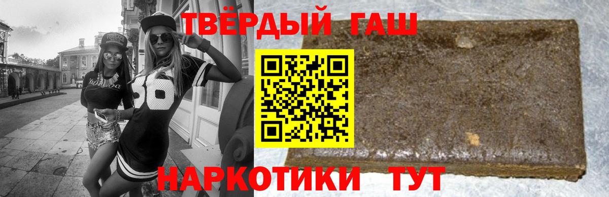 Гашиш VHQ  Вход с VPN  Костомукша 