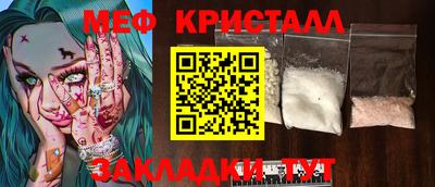 гидра Комсомольск-на-Амуре