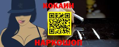 гидра Комсомольск-на-Амуре