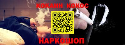 гидра Комсомольск-на-Амуре