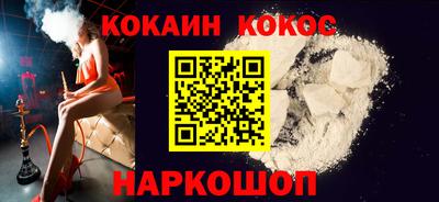 кокаин VHQ Кимры