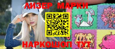 кокаин перу Кингисепп