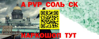 соль курить ск Кинель