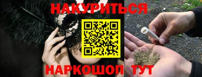 соль курить ск Кинель