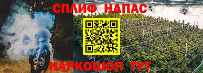 соль курить ск Кинель