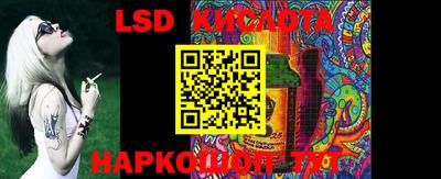 PSILOCYBIN Коммунар