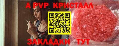 гидра Комсомольск-на-Амуре