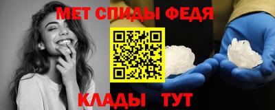 гидра Комсомольск-на-Амуре