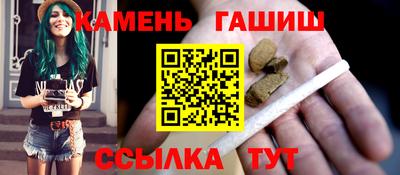 гидра Комсомольск-на-Амуре