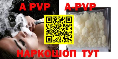 гидра Комсомольск-на-Амуре