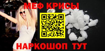гидра Комсомольск-на-Амуре