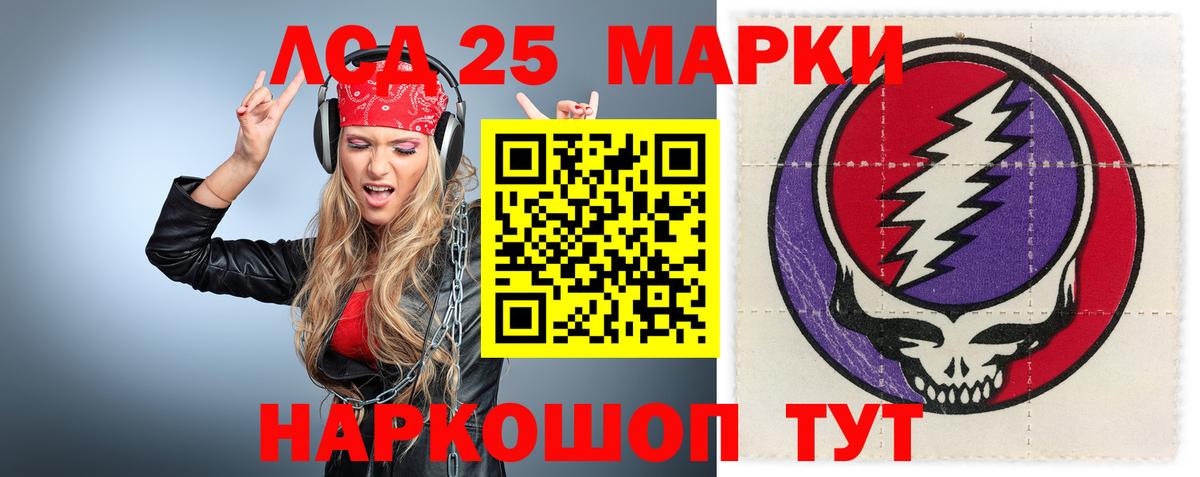 Лсд 25 экстази ecstasy Костомукша