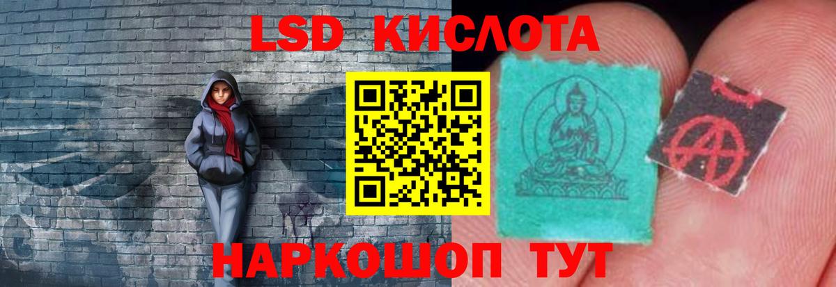 Костомукша  ЛСД экстази ecstasy  LSD-25 экстази  hydra маркетплейс  Вход с VPN  ЛСД экстази ecstasy 