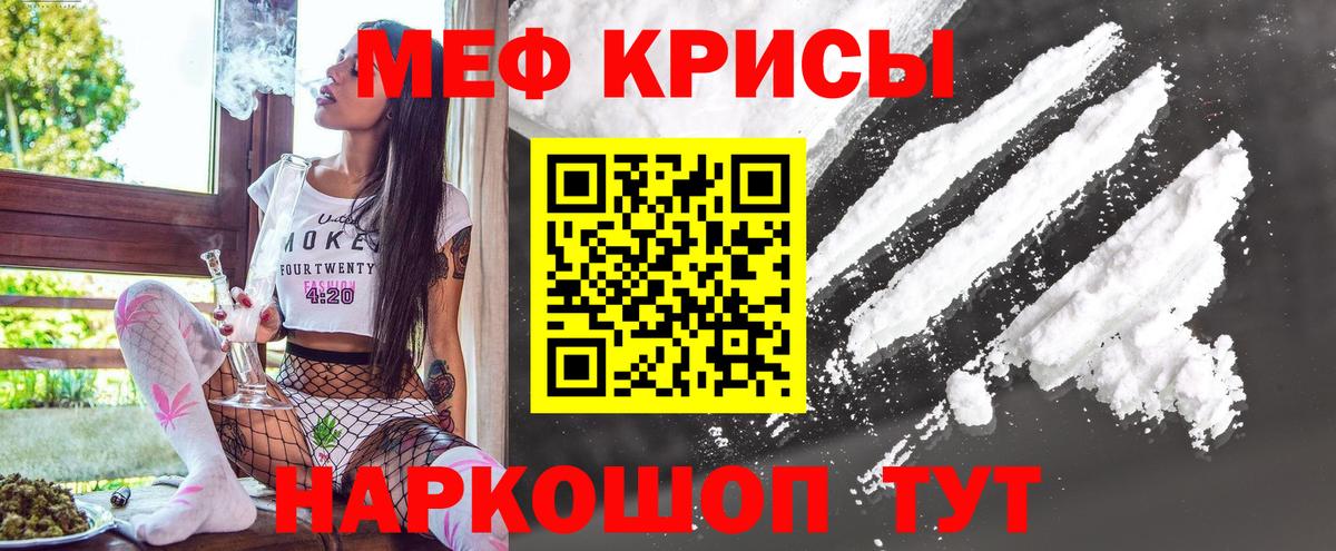 Мефедрон  Меф мяу мяу  Вход с VPN  Костомукша  Меф mephedrone  Меф 