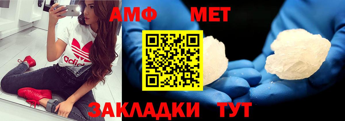 Костомукша  Первитин Methamphetamine  Вход с VPN 