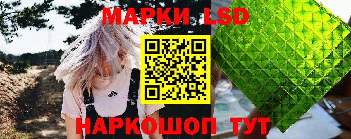 Костомукша  Марки 25I-NBOMe  Вход с VPN  Марки N-bome 1,5мг  Марки N-bome 1,5мг 