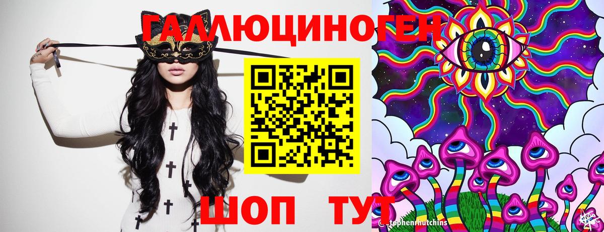 Костомукша  Галлюциногенные грибы GOLDEN TEACHER  Вход с VPN 