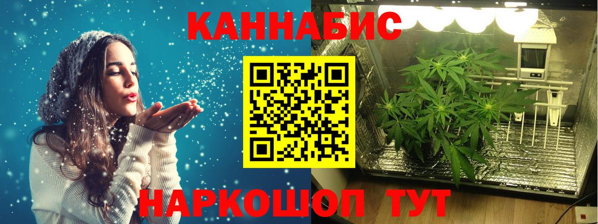 Марихуана AK-47  Бошки Шишки гибрид  Канабис AK-47  Вход с VPN  Костомукша 