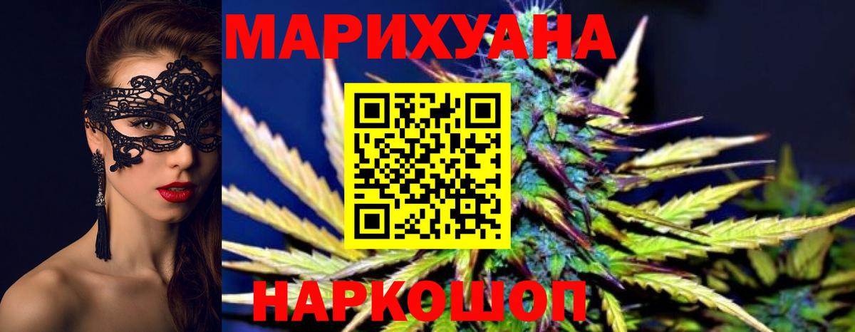 Каннабис план Костомукша
